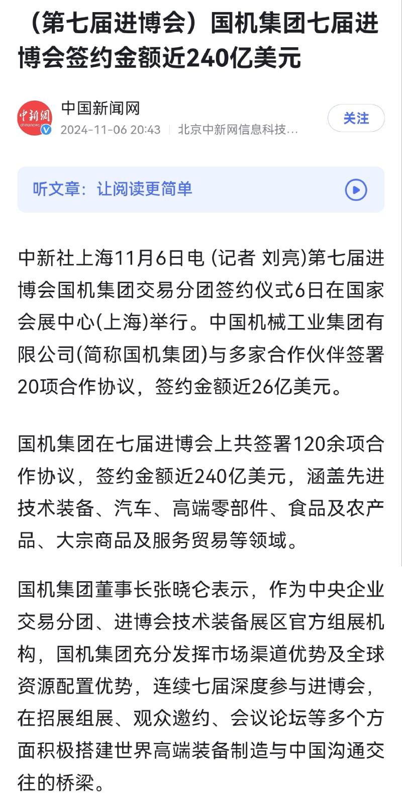 首页-人生就是博中国官方网站
