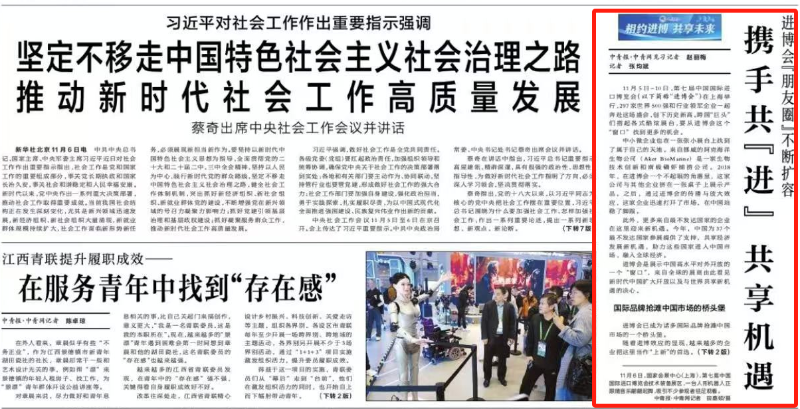 首页-人生就是博中国官方网站