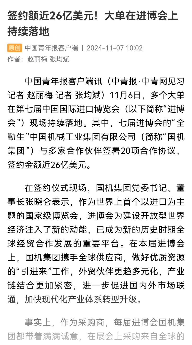 首页-人生就是博中国官方网站