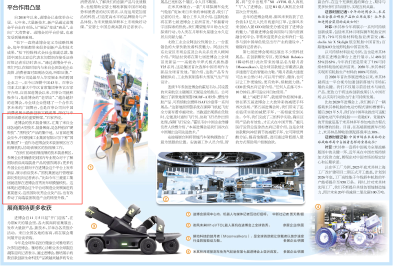 首页-人生就是博中国官方网站