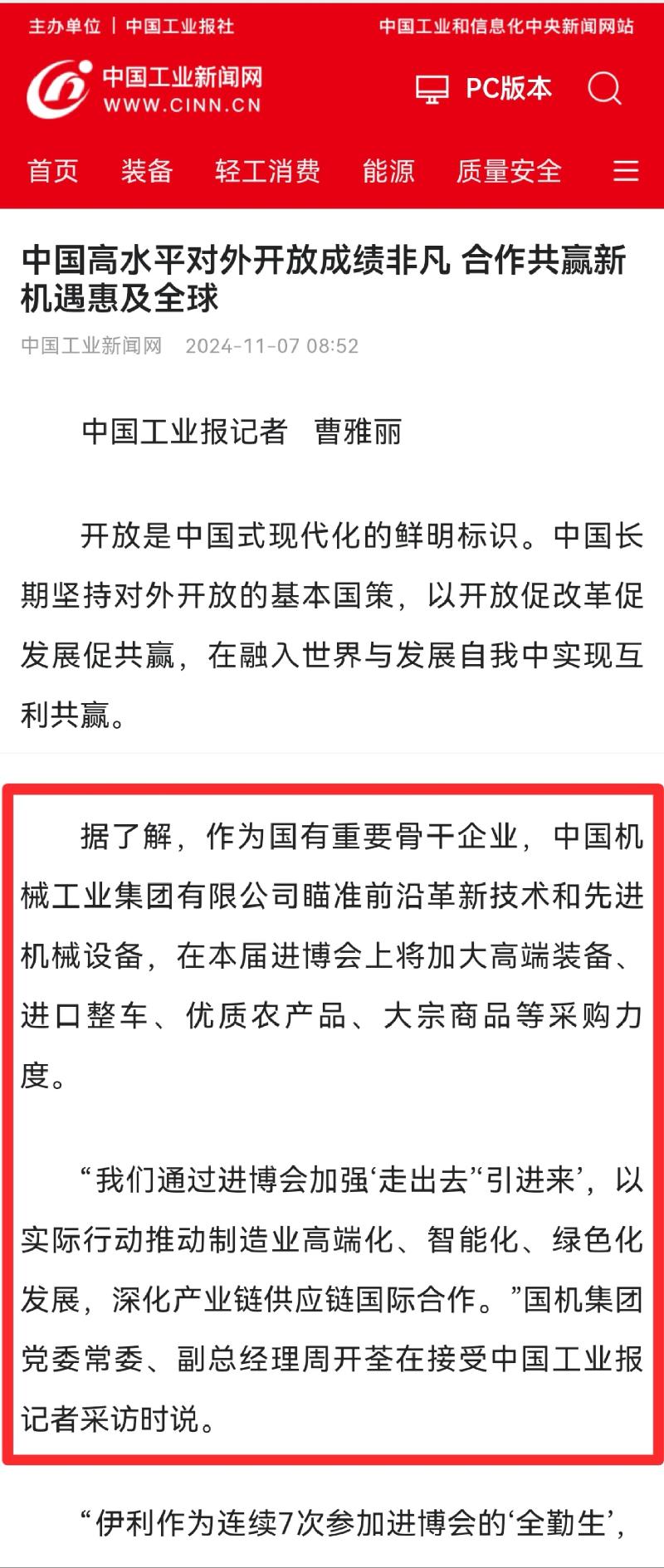 首页-人生就是博中国官方网站