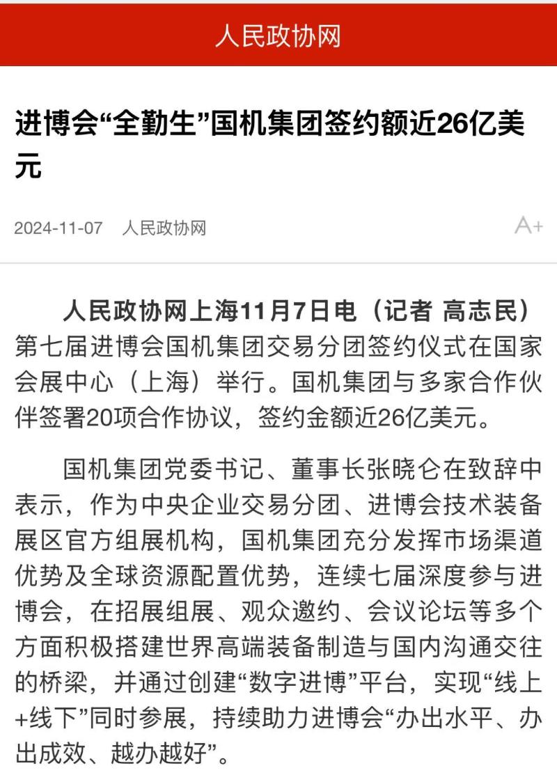 首页-人生就是博中国官方网站