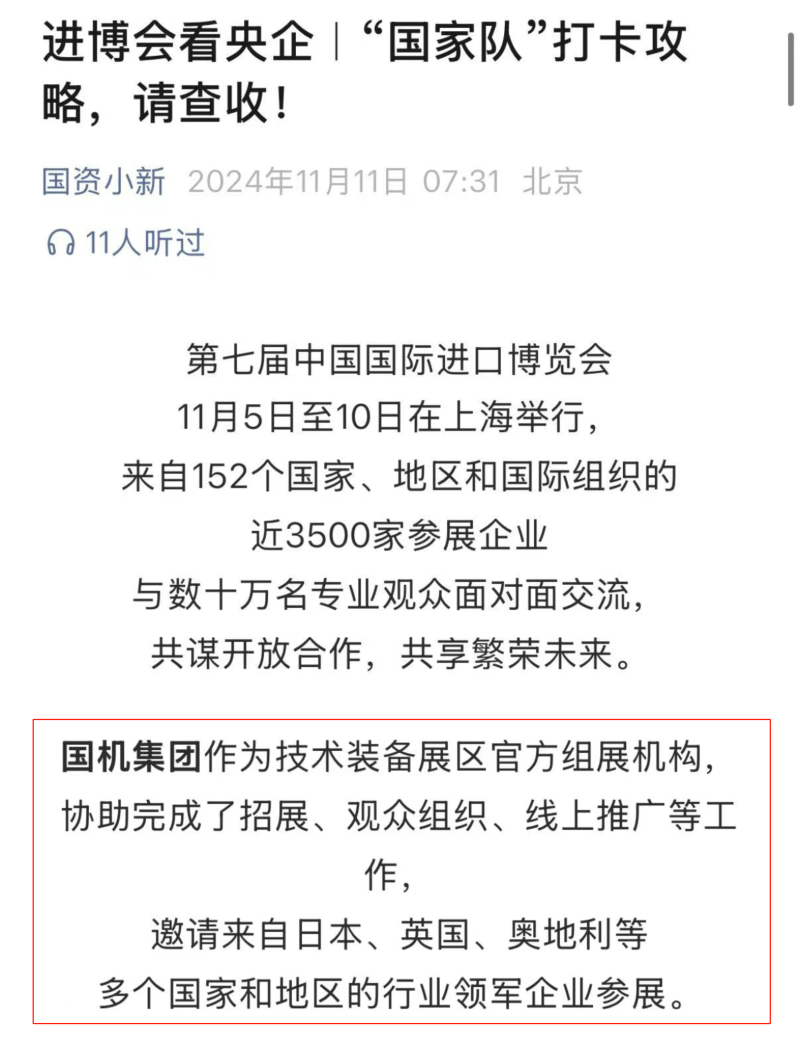首页-人生就是博中国官方网站