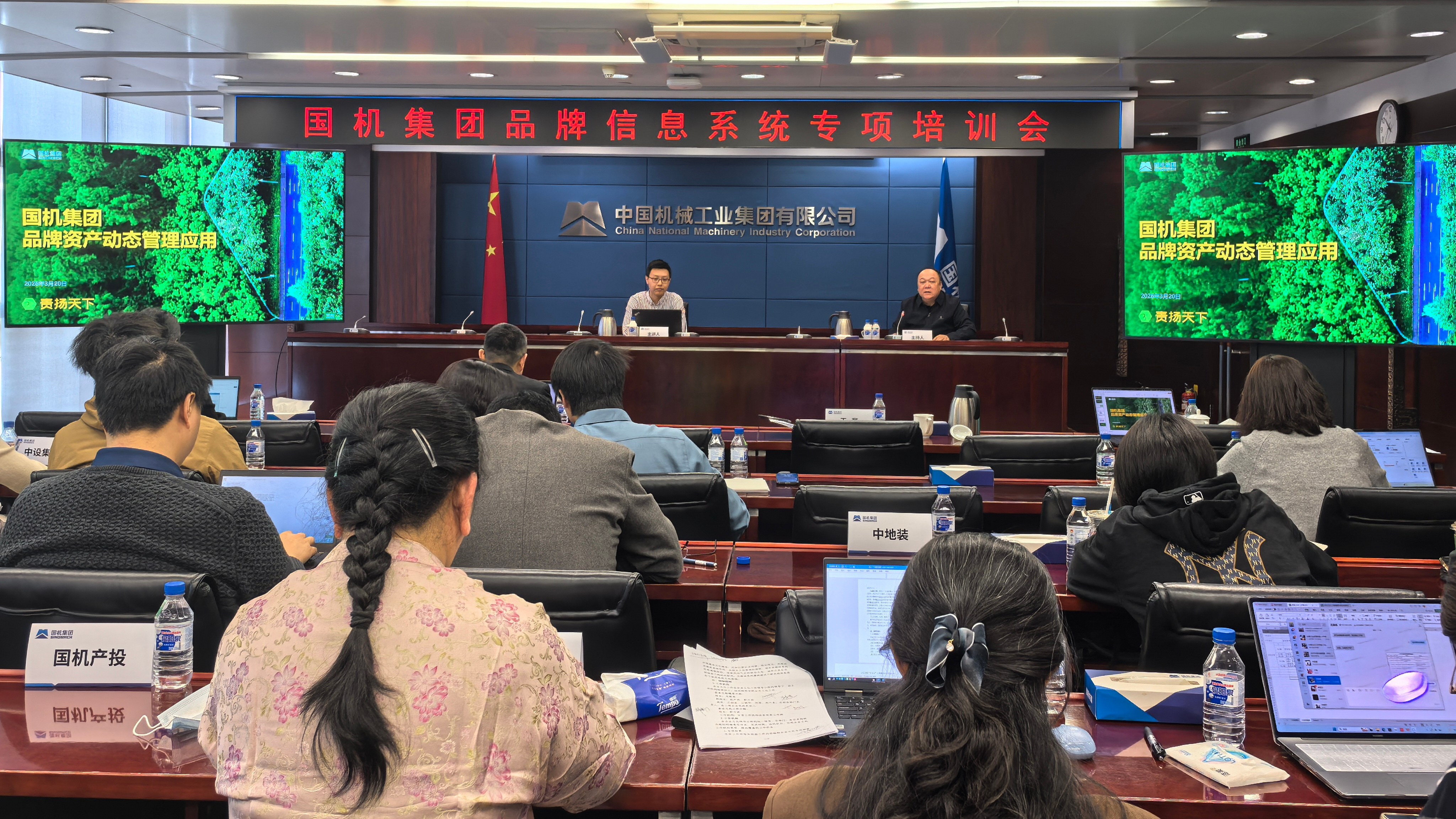 首页-人生就是博中国官方网站