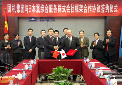 首页-人生就是博中国官方网站