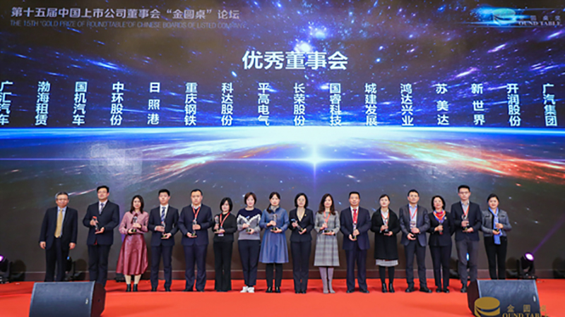 首页-人生就是博中国官方网站