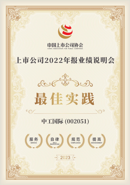 首页-人生就是博中国官方网站