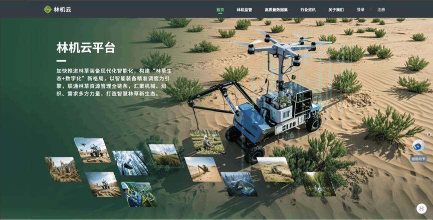 首页-人生就是博中国官方网站