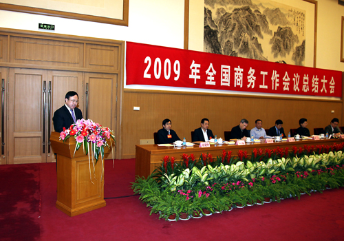 首页-人生就是博中国官方网站