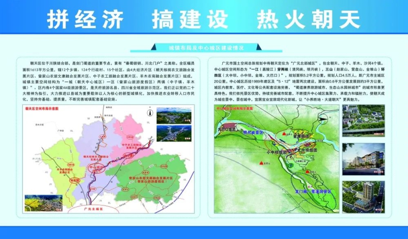 首页-人生就是博中国官方网站