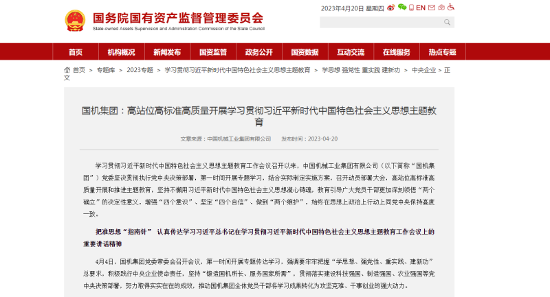 首页-人生就是博中国官方网站