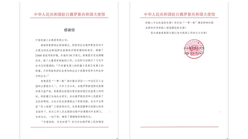 首页-人生就是博中国官方网站